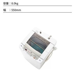 ジ216】HITACHI 日立 全自動洗濯機 乾燥機付 2017年製 8/4.5kg BW 