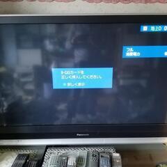 50インチTV テレビ