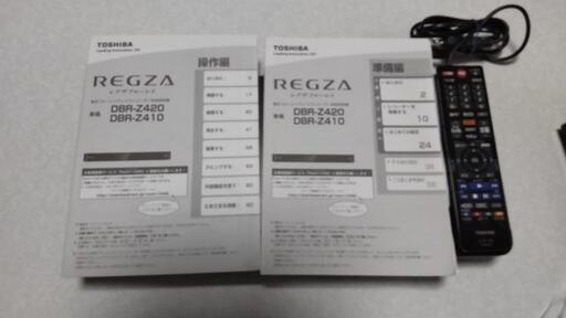 REGZA ブルーレイレコーダーDBR-Z420 (ma) 日出の映像プレーヤー