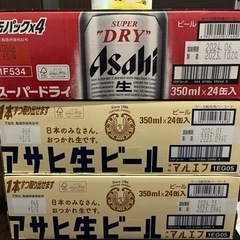 缶ビール350ml 1ケース　4000円