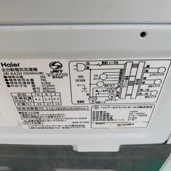 限界価格挑戦！！新生活家電♬♬洗濯機/冷蔵庫♬53