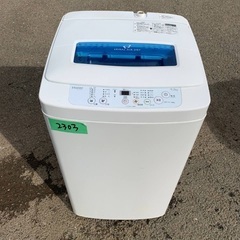 限界価格挑戦！！新生活家電♬♬洗濯機/冷蔵庫♬53