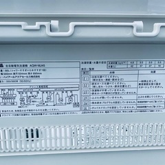 限界価格挑戦！！新生活家電♬♬洗濯機/冷蔵庫♬57