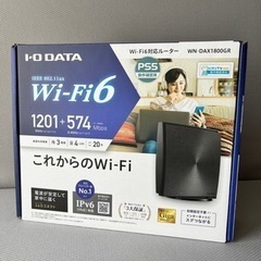 Wi-Fiルーター