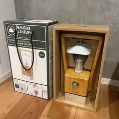 LOGOS bamboo 充電式LEDランタン