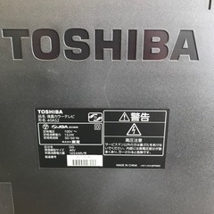【決まりました】☆TOSHIBA  REGZA  東芝　レグザ　40AS2