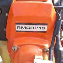 キョーリツ 背負い式 ヘッジトリマー RMCB213