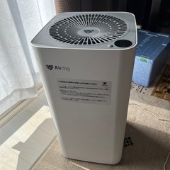 【ネット決済】空気清浄機　エアドッグ　airdog  X3s