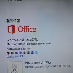 豪速ハイスペック i7 SSD搭載LenovoG580 Win11Pro corei7 8Gb SSD240Gb