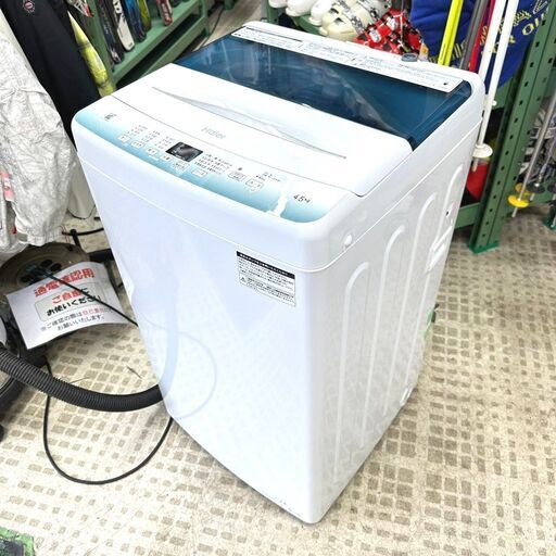 ハイアール/Haier 洗濯機 JW-U45HK 2022年製 4.5キロ