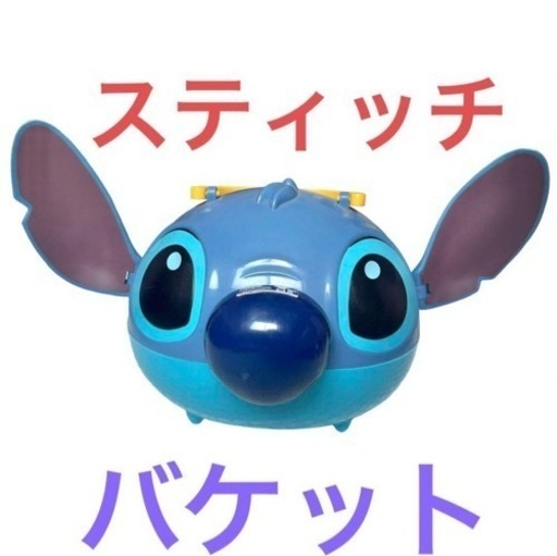 スティッチ　ランチバケット　ディズニー