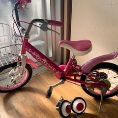 【ネット決済】子供用自転車  ピンク色 16 インチ