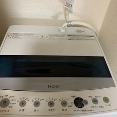 11/22 限定　Haier 4.5kg 全自動洗濯機