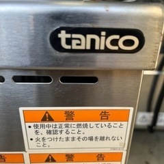 【ネット決済】中古　N-TGH-60 タニコー　ステーキグリラー...
