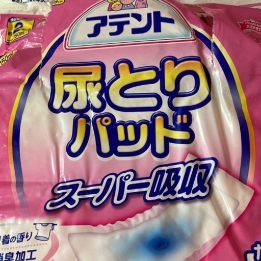 アテント　女性用　尿とりパット