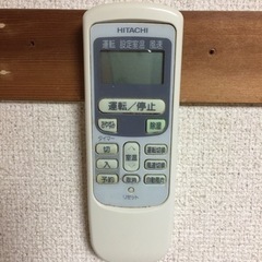 日立のリモコン