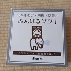 ふんばるゾウ！かさあげ　防振　防音