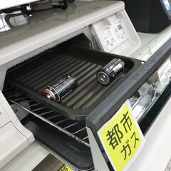 ☆ジモティ割あり☆ パロマ ガステーブル 都市ガス 年式2019 動作確認