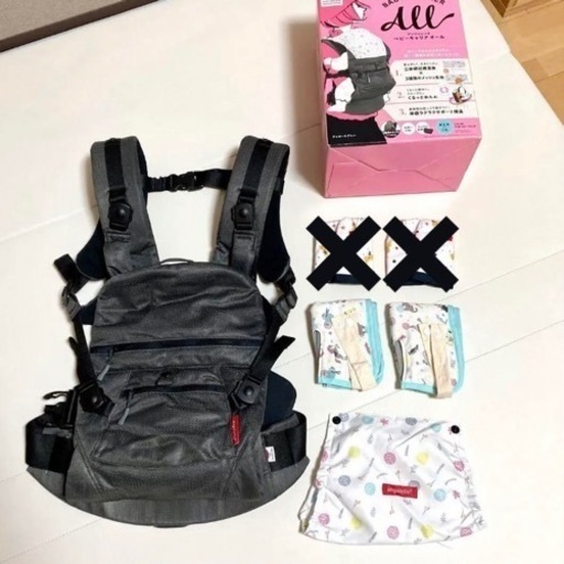 【期間限定16800円→15000円】アンジェレッテ 抱っこ紐＋よだれ胸カバー2枚
