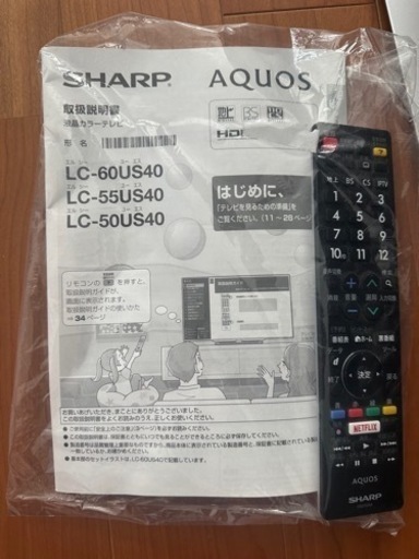 60型テレビSHARP AQUOS US LC-60US40 2017年製【中古品】