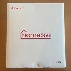 【値下げしました！】docomo home5G HR02