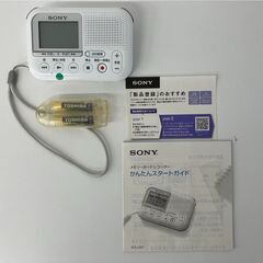 【完売】SONY ソニー メモリーカードレコーダー ICD-LX31 SDカード欠品 記入あり