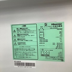 トレファク摂津店）Hisense2ドア冷蔵庫2022年入荷致しました！
