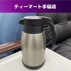 象印 ステンレスポット 1.5L SH-RA15 XA  ポット...