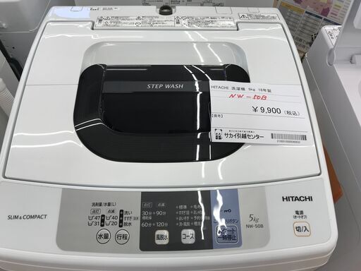 ★ジモティ割あり★ HITACHI 洗濯機 ５．０kg 年式2018 動作確認／クリーニング済み KJ3484