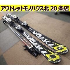 札幌【166cm カービングスキー 3点セット VOLKL】RT...