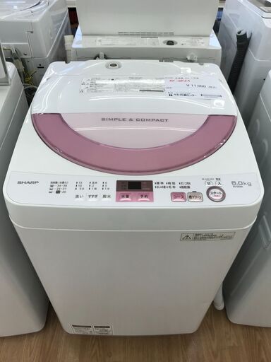 ★ジモティ割あり★ SHARP 洗濯機 ６.０kg 年式2017 動作確認／クリーニング済み KJ3486