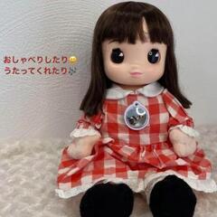 最終値下げ介護人形  お喋りあみちゃん  美品