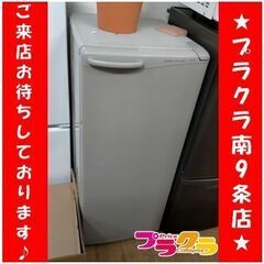 C2668　三菱　MITSUBISHI　冷凍庫　1ドア冷凍庫　1...