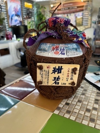 値下げしました琉球泡盛 紺碧 3年古酒 43度 縄巻き 1,800ml(一升)