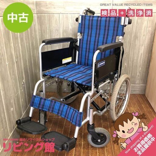ss5747　介助式車椅子　カワムラサイクル　KAJ302SB　ブルー　チェック　酸素ボンベ入れ付き　kawamura　介助用車イス　手押し　ブレーキ付き　座面幅38cm　背折れ　エアータイヤ　ソフトタイヤ　コンパクト　車イス　青