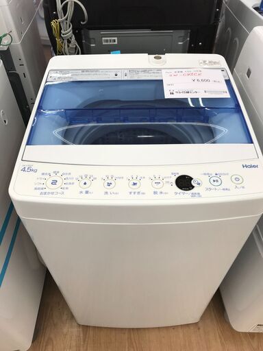 ★ジモティ割あり★ Haier 洗濯機 4.5kg 年式2018 動作確認／クリーニング済み KJ3488