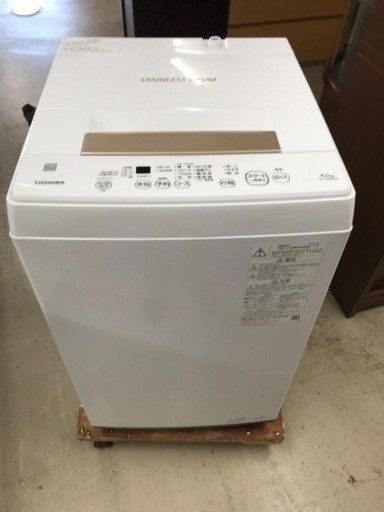 A2311-196 TOSHIBA 全自動洗濯機 AW-45ME8 4.5kg 2021年製 動作確認済み キズ汚れ有り 現状渡し