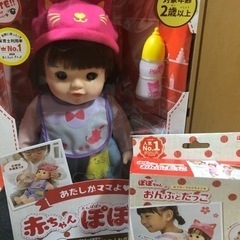 【値下げします！】販売終了のポポちゃん人形です！