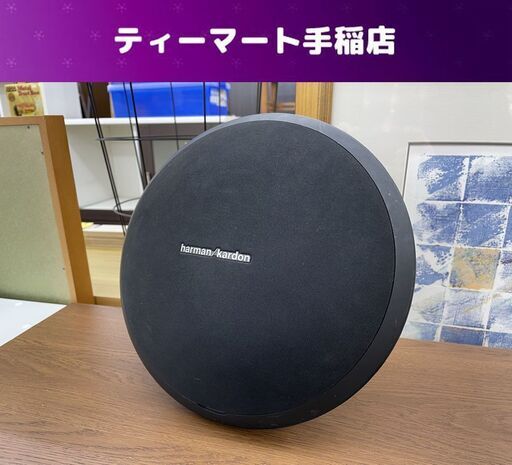 ハーマンカードン オニキススタジオ スピーカー Harman Kardon ONYX STUDIO Bluetooth 札幌市手稲区　①