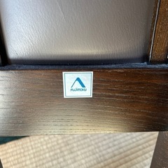 高級天然木テーブル