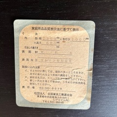 高級天然木テーブル