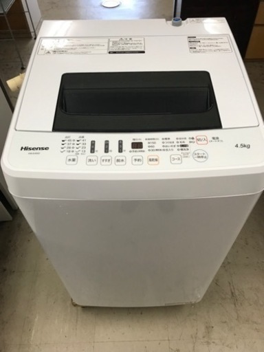 A2311-198 Hisense 全自動洗濯機 HW-E4502 4.5kg 2018年製 動作確認済み キズ汚れ有り 現状渡し
