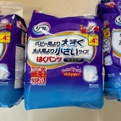 【お譲り先決まりました】ジュニアパンツ　おむつ　介護