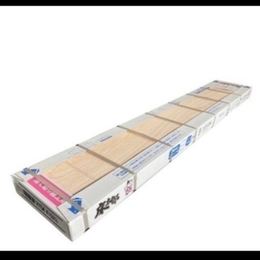 床太郎 新品未開封 定価9800円 うまげなくるみ