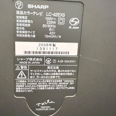 TOSHIBA REGZA 40s10