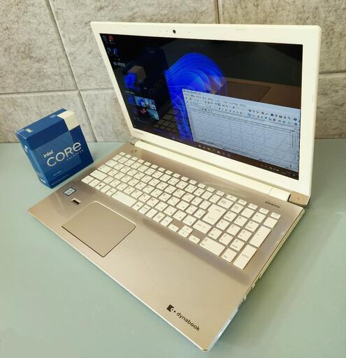 高スペック東芝/高速i7/SSD/Office/ノートパソコン
