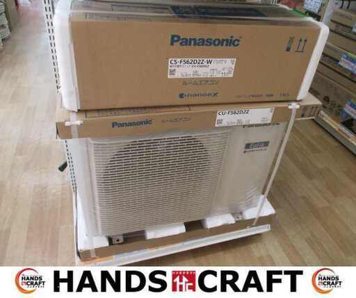 Panasonic パナソニック CS-F562DZ エアコン 未使用 【ハンズクラフト宜野湾店】