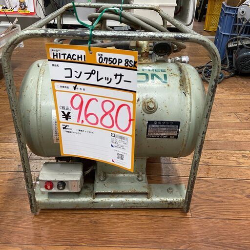 【中古】【動作OK】【店頭引取限定】コンプレッサー　9,680円（税込）
