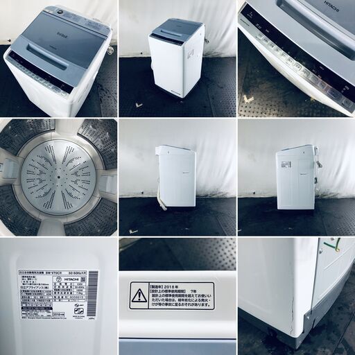 関東限定送料無料 ヒタチ HITACHI 電気洗濯機 230922な1 H240