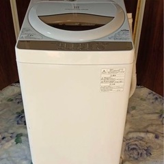 R70【高年式★TOSHIBA】洗濯機　AW-5G8 5kg